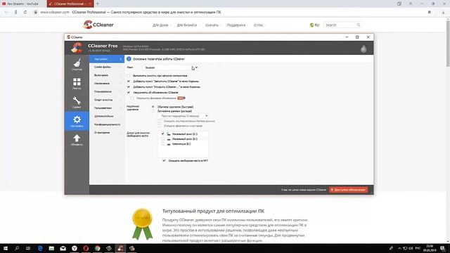 КАК В WINDOWS 10 УДАЛЯТЬ ПРОГРАММЫ ПРАВИЛЬНО смотреть онлайн