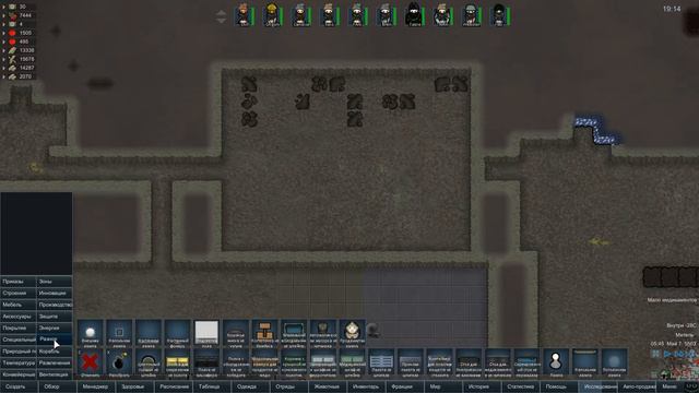 RimWorld Hardcore SK - #18 Разделяй и властвуй смотреть онлайн