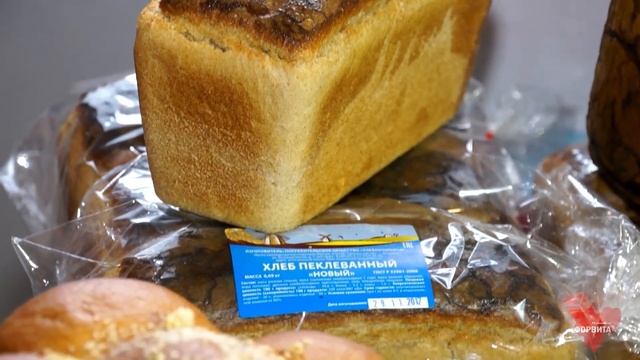 Полезный и вкусный хлеб из Демидова смотреть онлайн