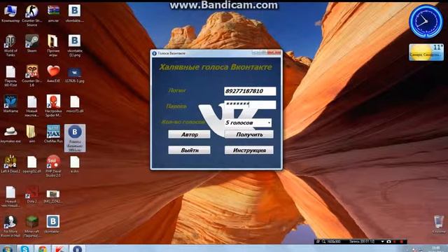 Мой ответ как получить голоса Вконтакте бесплатно) смотреть онлайн