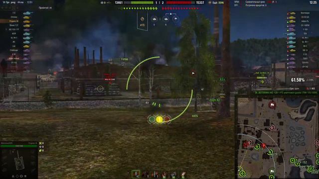 Играю в World of Tanks! Игровой стрим! смотреть онлайн