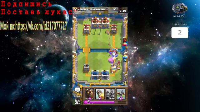 Стрим по Clash Royale играем бои 2x2 смотреть онлайн
