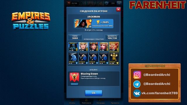 КАК ПОПАДАТЬ В ТОП 100 НА ИВЕНТАХ! ВСЕ СЕКРЕТЫ И СОВЕТЫ! ПОВТОР! Empires & Puzzles смотреть онлайн