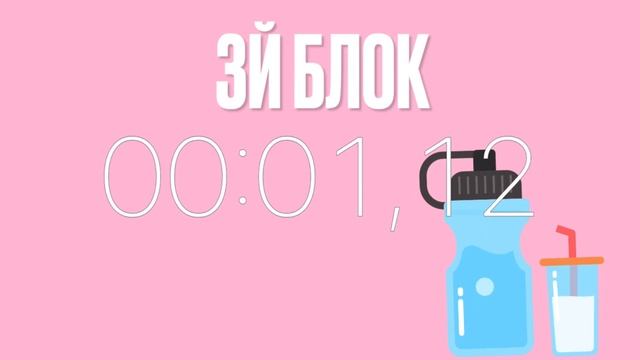 Тренировка 26 на пресс и руки. Марафон похудения «худеем вместе». смотреть онлайн
