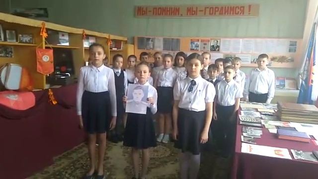 Урок мужества в школьном музее смотреть онлайн