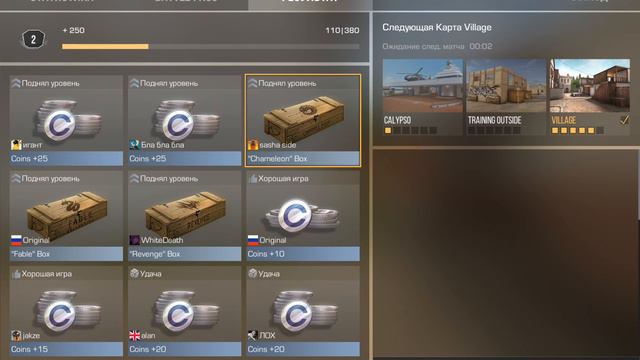 Обзор Standoff 2 ......🔥🔥🔥 смотреть онлайн