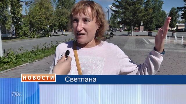 В Колпашеве отметили День Государственного флага РФ