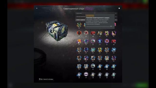 КРУГИ НА ПОЛЯХ TANKS BLITZ смотреть онлайн