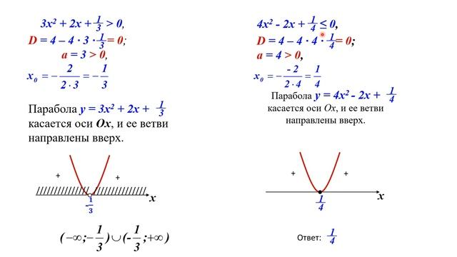 Подготовка к ОГЭ. смотреть онлайн