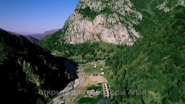 Rayan Resort Sary Oi - в колыбели природы