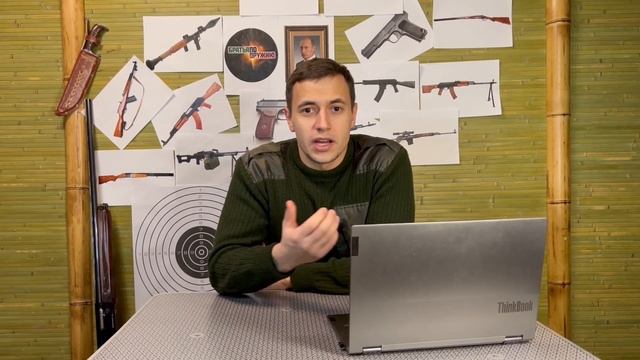 Покупка Б\У оружия | Как купить оружие с рук? смотреть онлайн