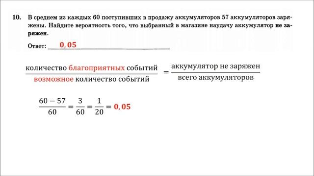ОГЭ 2023. Математика. Вариант 15. 50 вариантов. Под ред. И.В. Ященко. Задания 1 - 19. Только решени смотреть онлайн