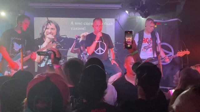 Наив - Воспоминания о былой любви (Король и Шут cover) (Live in Moscow) 2023, Город смотреть онлайн