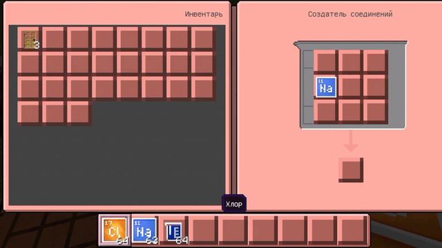 Как сделать тепловой блок в Майнкрафте смотреть онлайн