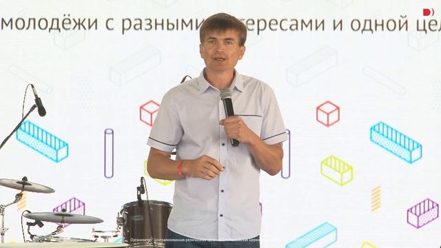Алексей Чекушин: Продолжай доверять Господу | #PASSWORDX смотреть онлайн