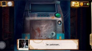 Detective (прохождение) 
Глава 4 Кошки-мышки