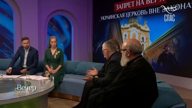 ЗАПРЕТ НА ВЕРУ. УКРАИНСКАЯ ЦЕРКОВЬ ВНЕ ЗАКОНА? смотреть онлайн