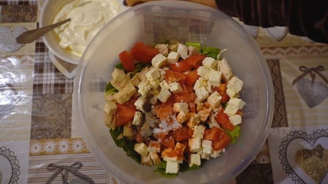 Ցեզր-Աղցան կեսար / салат цезарь /Caesar salad (մեր տարբերակը Ճ