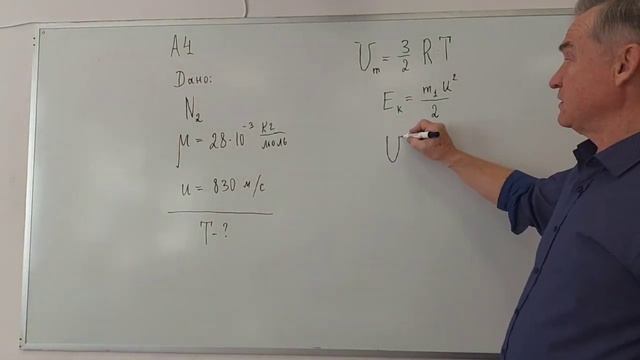 ЗАДАЧА А4 смотреть онлайн