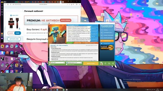 как установить скин на маенкрафт смотреть онлайн