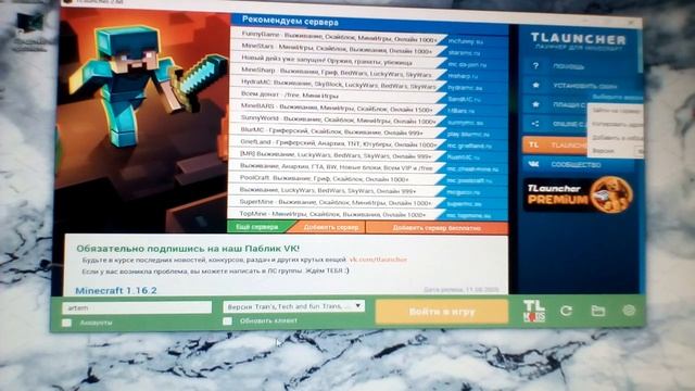 Как Сделать Полезное