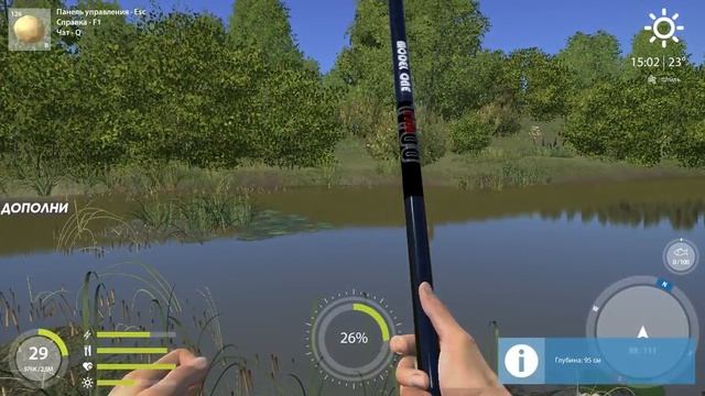 РУССКАЯ РЫБАЛКА 4. Прикормка. Как пользоваться и будет ли результат?