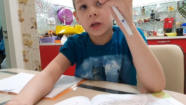 Учим уроки . 26 декабря 2021 смотреть онлайн