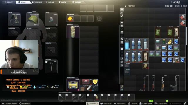 Тарков стрим►Escape From Tarkov Учимся играть смотреть онлайн
