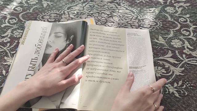 Избавилась от мюглеров. Листаем винтажный журнал Натали смотреть онлайн