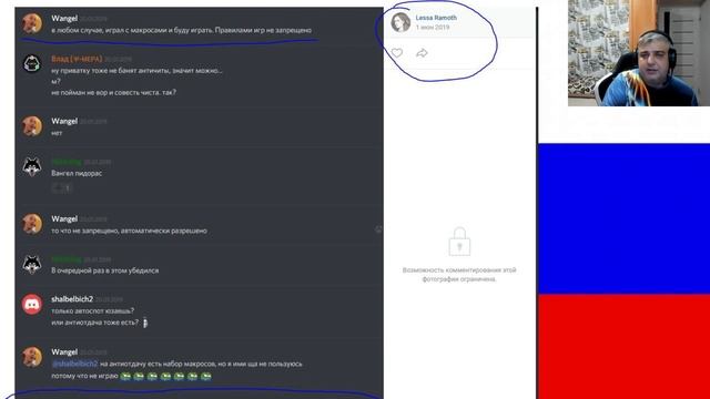 ✋?И снова бан⛔️Теперь уже Battlefield 3? смотреть онлайн