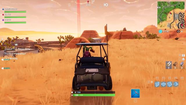 ГОНКИ В FORTNITE смотреть онлайн