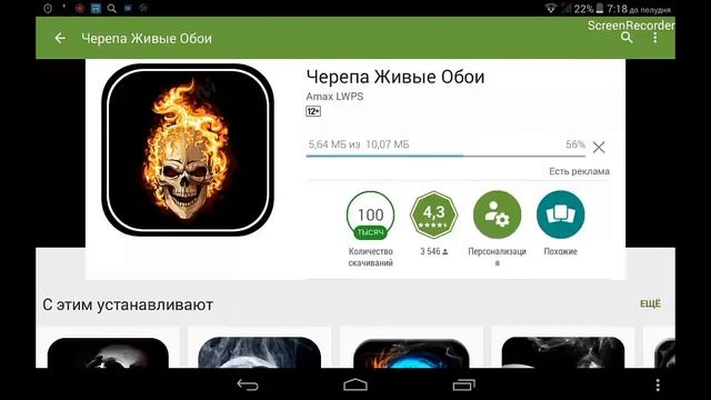 Как поставить новую заставку на рабочий стол на андроид смотреть онлайн