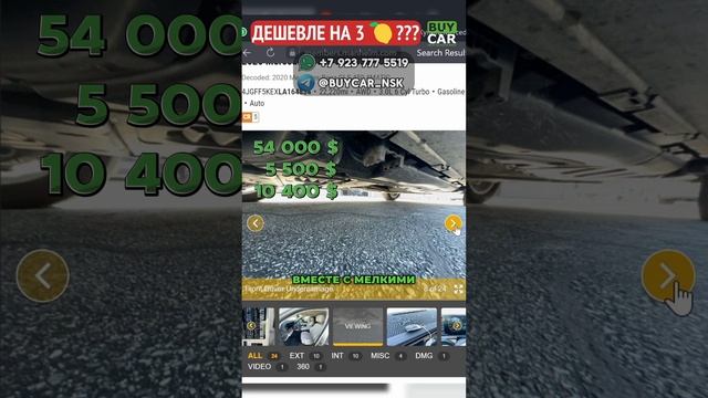 ДЕШЕВЛЕ НА 3???? смотреть онлайн