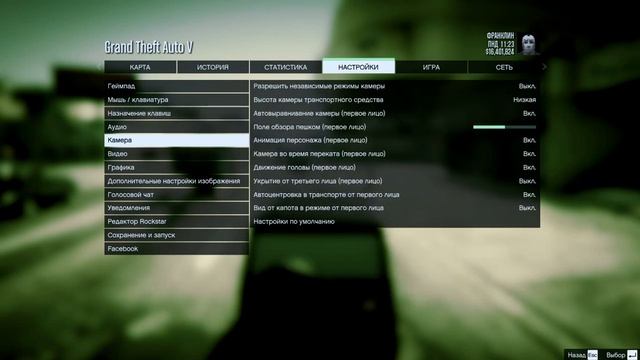GTA5 на Core i7-3632QM, GeForce 710M смотреть онлайн