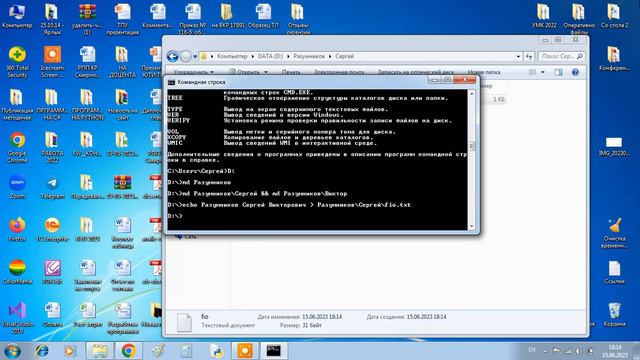 Лаб1 смотреть онлайн