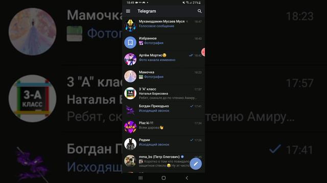 Я создал телеграмм канал заходите смотреть онлайн