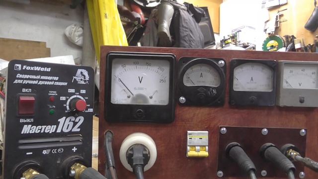 Мастер 162 жжёт мосты и удлинитель смотреть онлайн