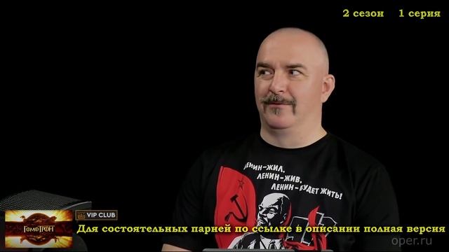 Про регламент экипировки на средневековых турнирах - Гомотрон смотреть онлайн