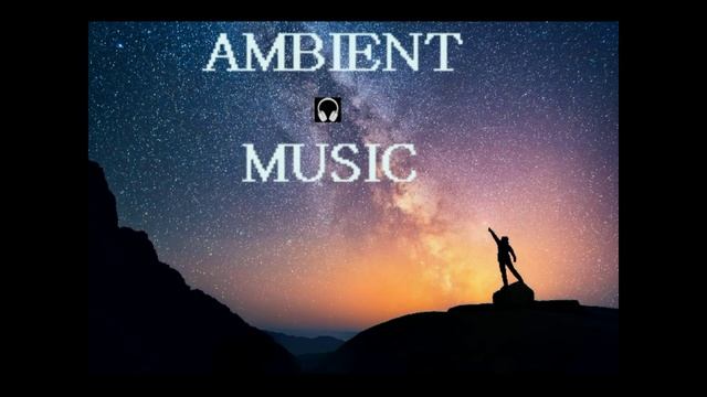 Просветление