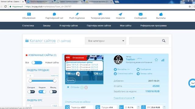 Ежегодные выплаты пользователям мобильной связи от GSM Group Ltd реальны? Честный отзыв. смотреть онлайн