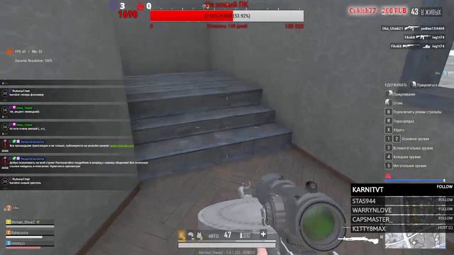 Наша лучшая катка в PUBG Lite (18+) 28.01.2020 смотреть онлайн