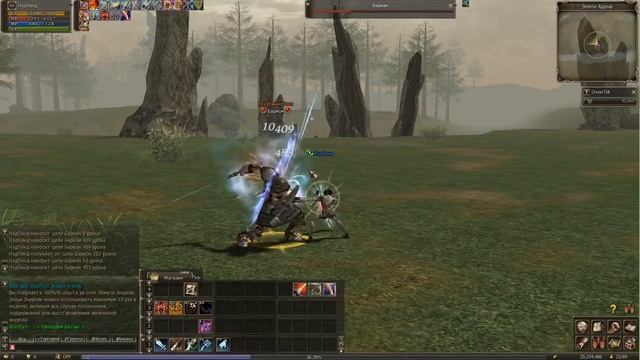 Lineage 2: есть ли смысл фармить РБ (Барион) смотреть онлайн