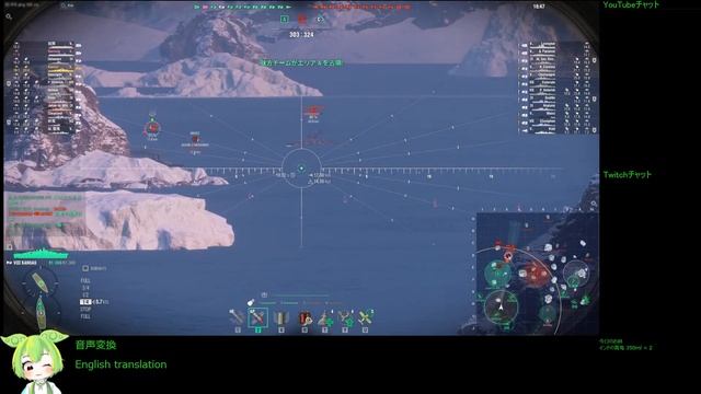 WoWS #240 2023/03/12 смотреть онлайн