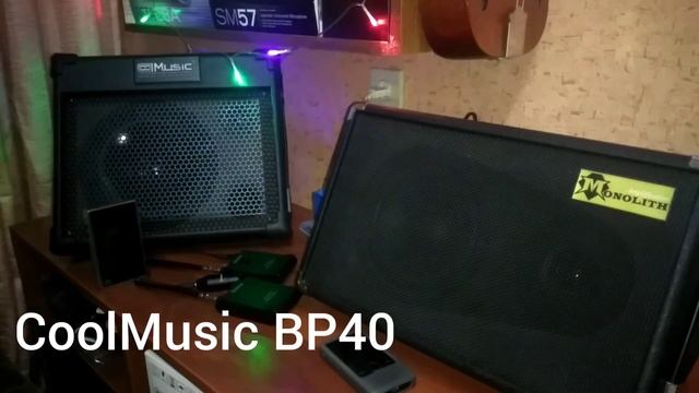 CoolMusic BP40 (With Speaker Ural AS M200) ? Monolith Road Star30 Сравнение (Музыка и перкуссия)
