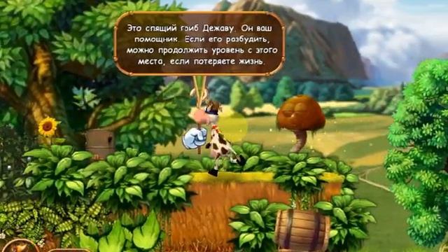 Супер Корова смотреть онлайн