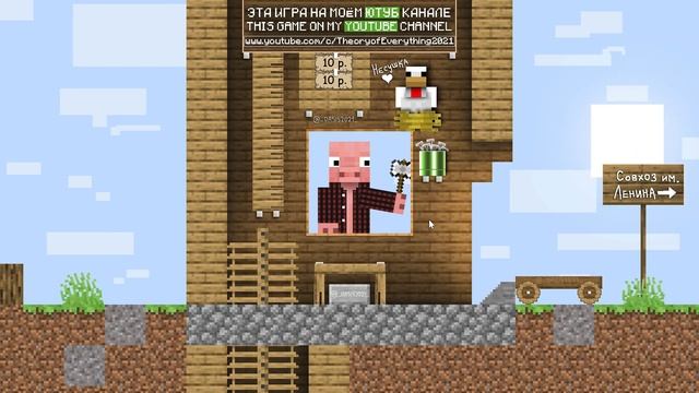 НЕСУШКА... in 2D Minecraft #Майнкрафтв2d #2дмайнкрафт #theoryofeverything смотреть онлайн