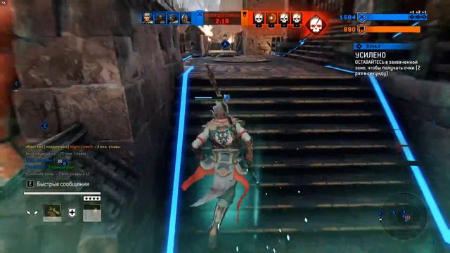[For Honor] - Захват территорий за Монаха. смотреть онлайн