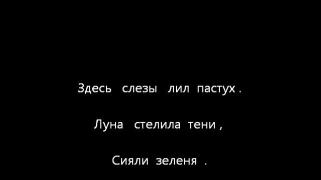 Зеленая Прическа ВИДЕО смотреть онлайн