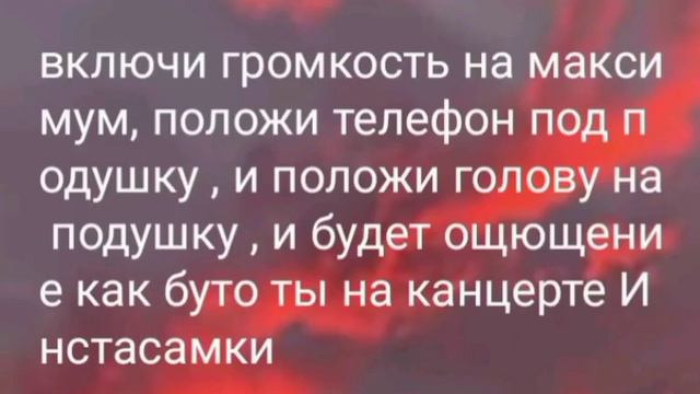 уже не надо идти в канцерт Инстасамки😂 смотреть онлайн