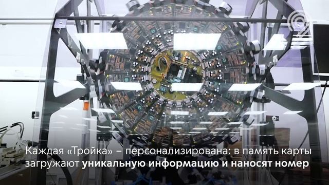 Дептранс: тестирование тройки с новым чипом смотреть онлайн